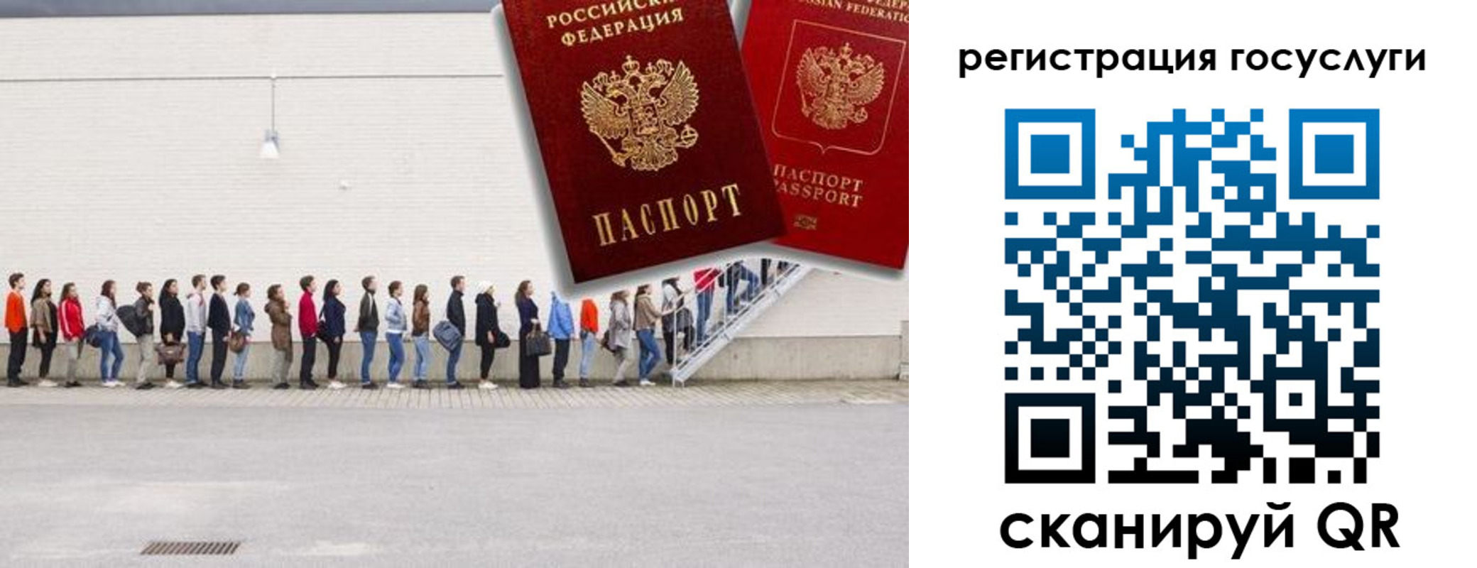 временная регистрация в Вилючинске